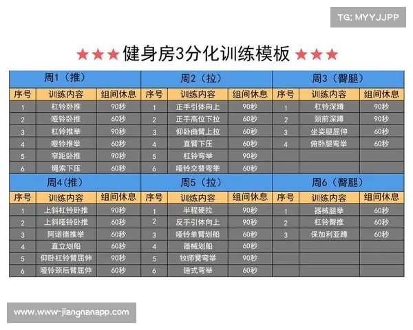 阿达拉比奥尤伤势轻微 计划本周晚些时候恢复训练